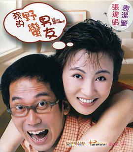 国产剧情一区二区